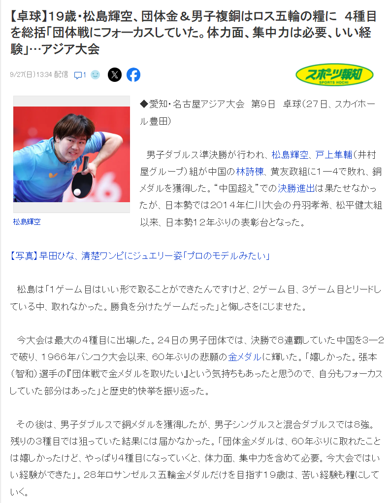是很多游戏的搭载平台。案例展示