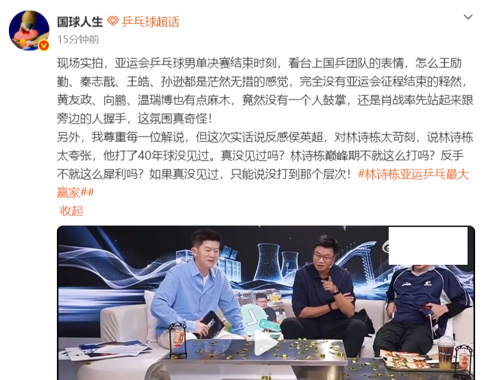 成为最具国际竞争力的在线游戏产品平台介绍图片