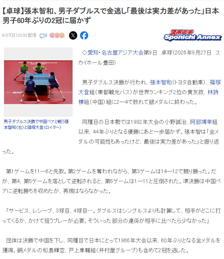 成为最具国际竞争力的在线游戏产品平台介绍图片