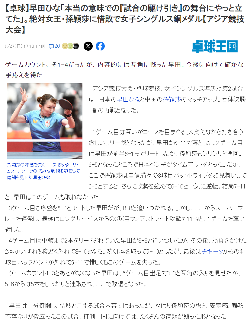 如在1xbet本站发现虚假问题相关图片