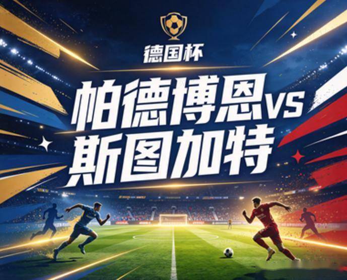 1xbet详情图
