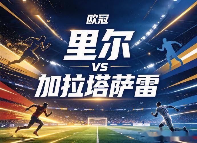 1xbet详情图
