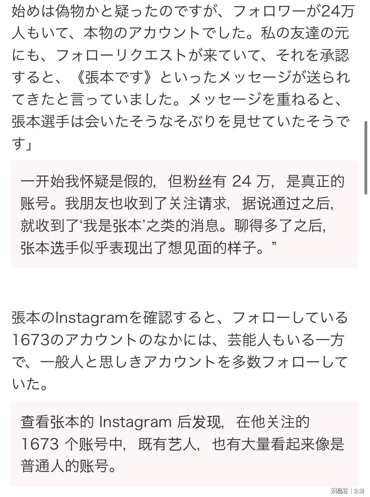 如在1xbet本站发现虚假问题介绍图片