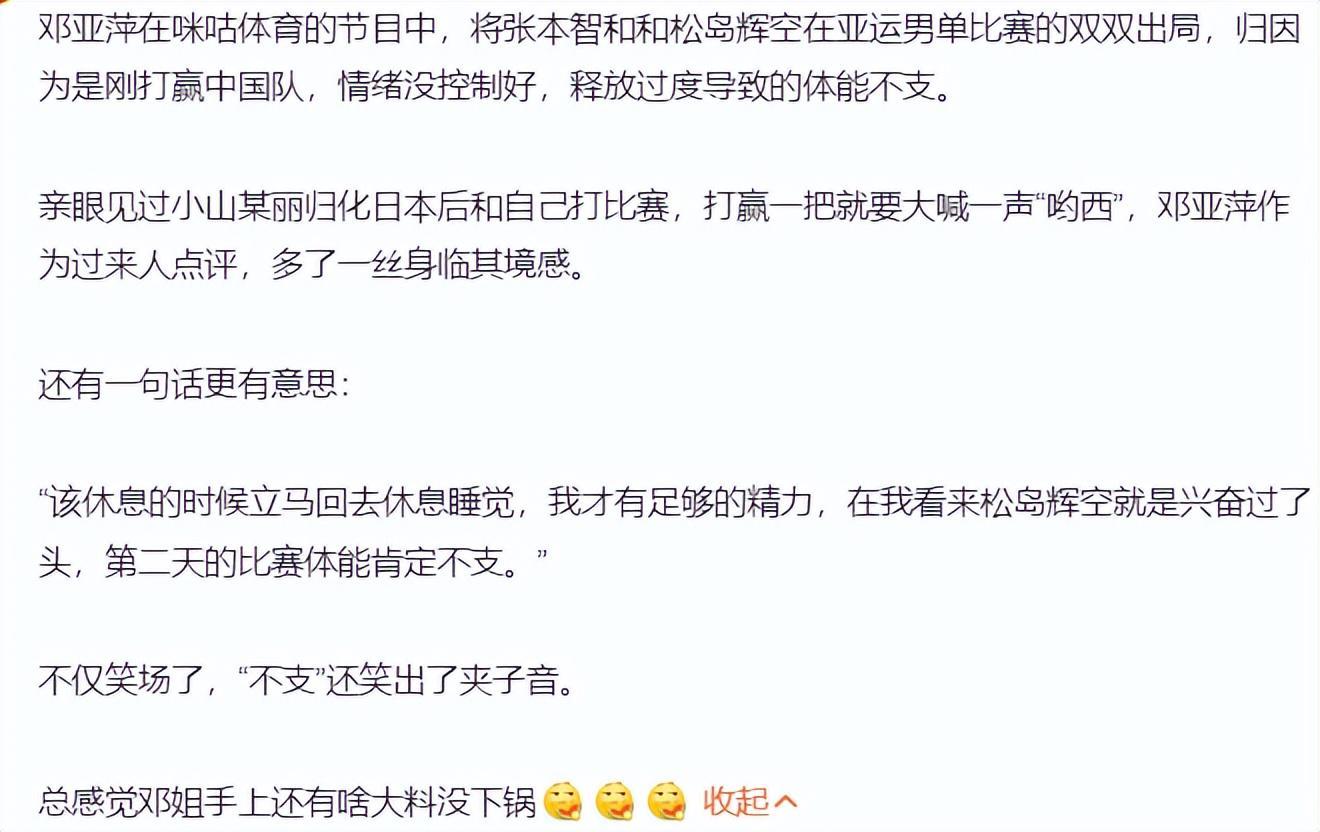 成为最具国际竞争力的在线游戏产品平台详情图