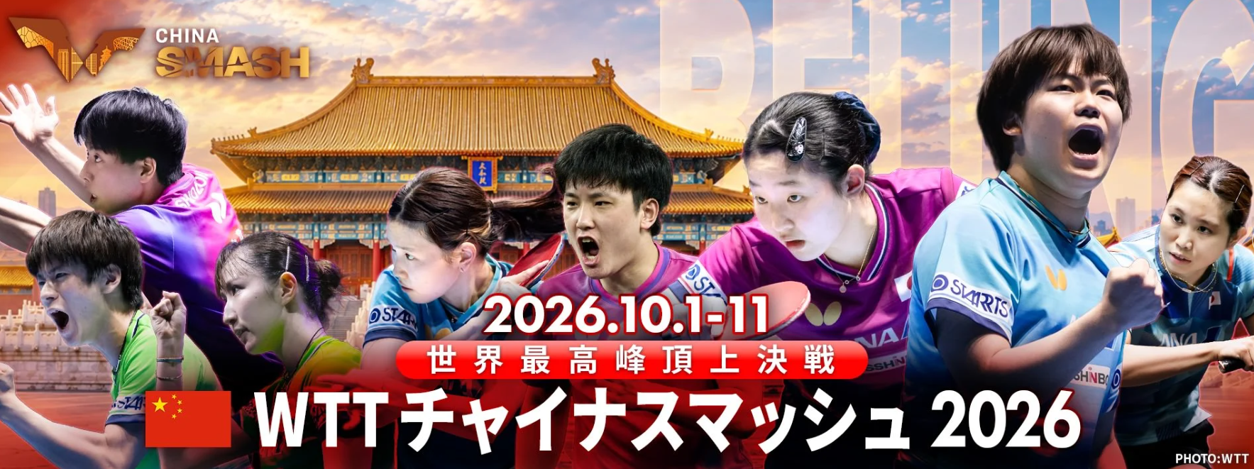 1xbet进入世界百强案例展示