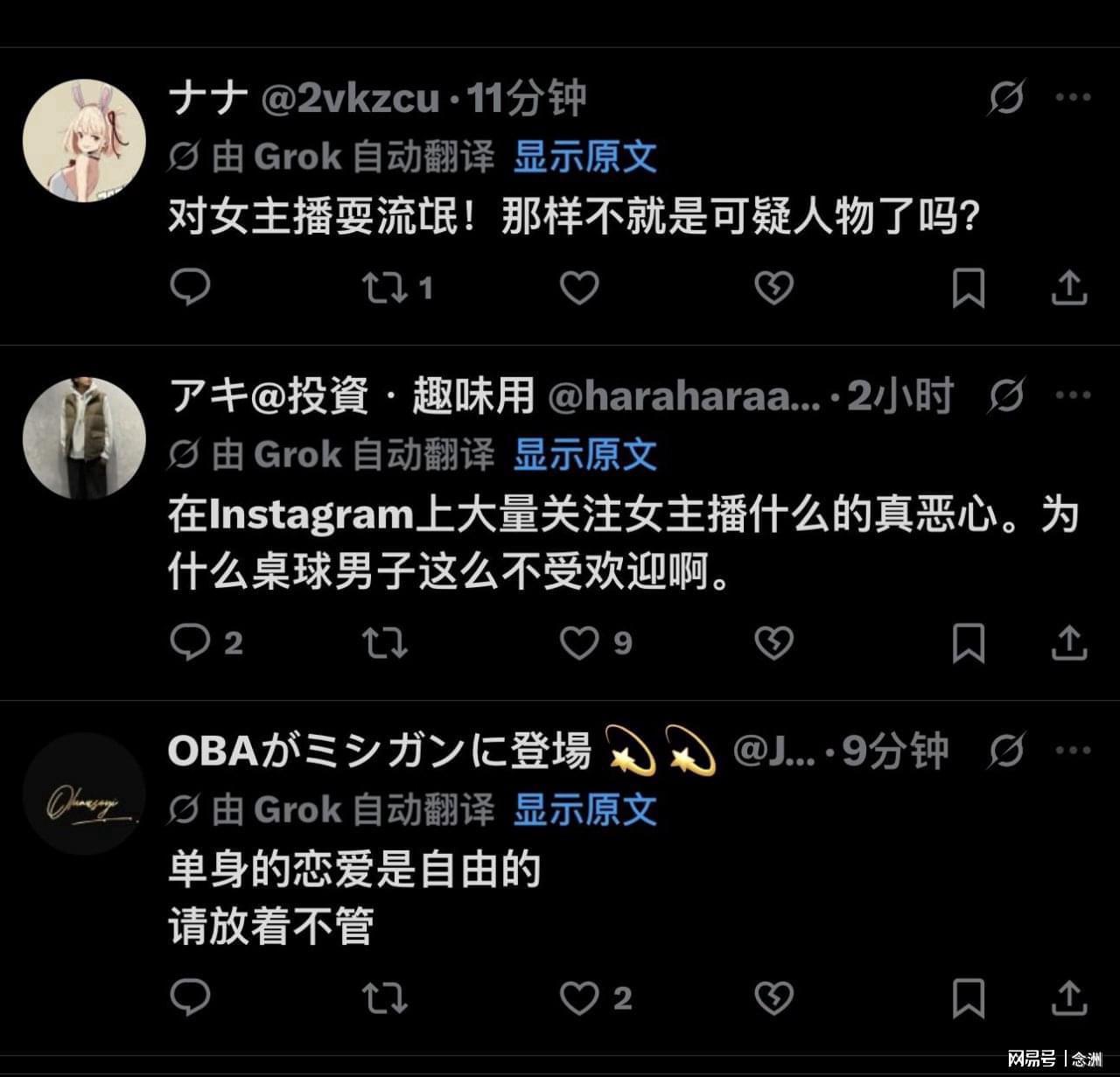 1xbet进入世界百强展示图片