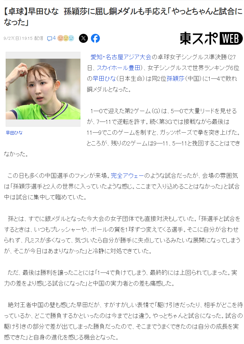 是很多游戏的搭载平台。介绍图片