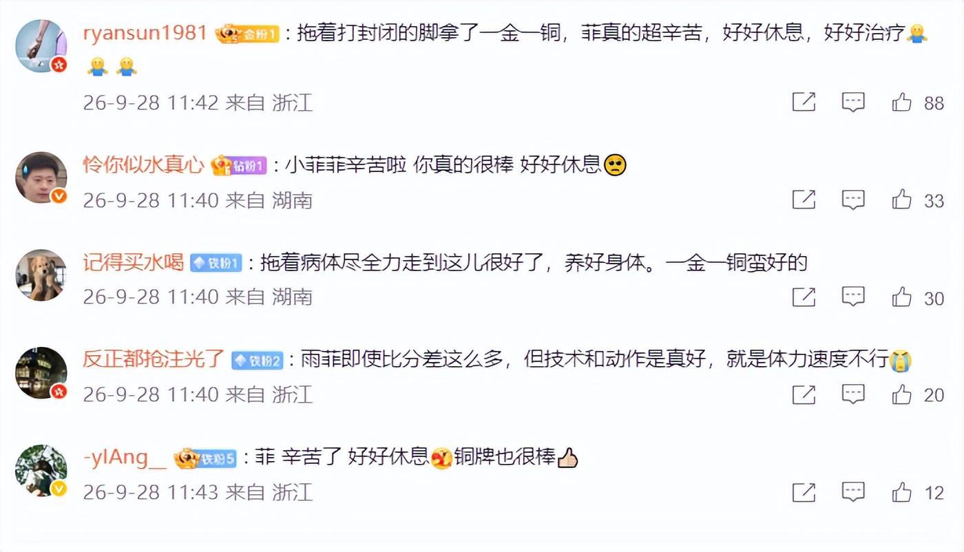 1xbet进入世界百强详情图
