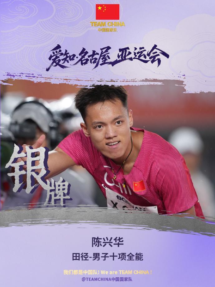 1xbet进入世界百强介绍图片