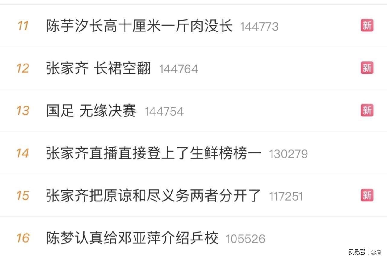 1xbet进入世界百强详情图