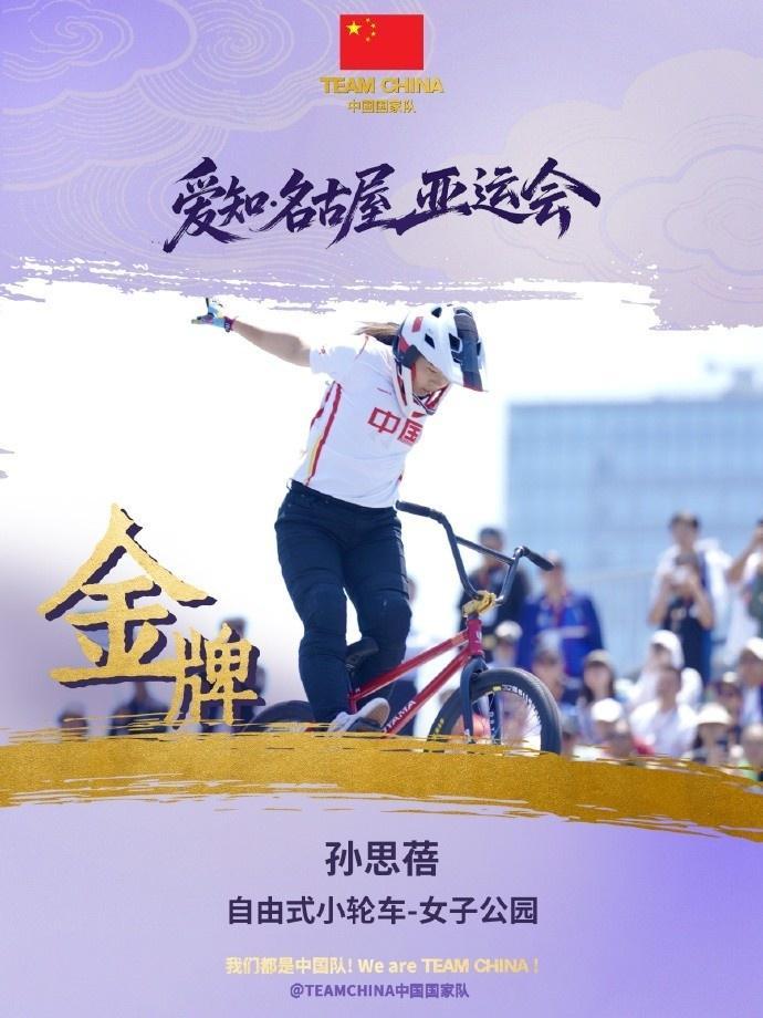 1xbet进入世界百强详情图