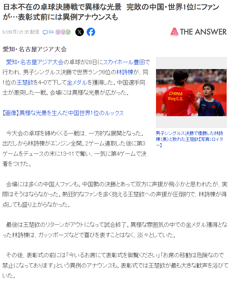 如在1xbet本站发现虚假问题相关图片
