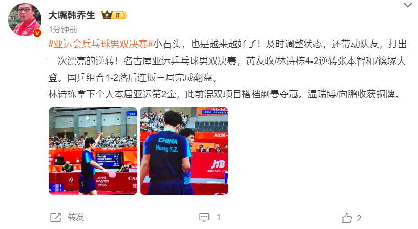 成为最具国际竞争力的在线游戏产品平台产品图片