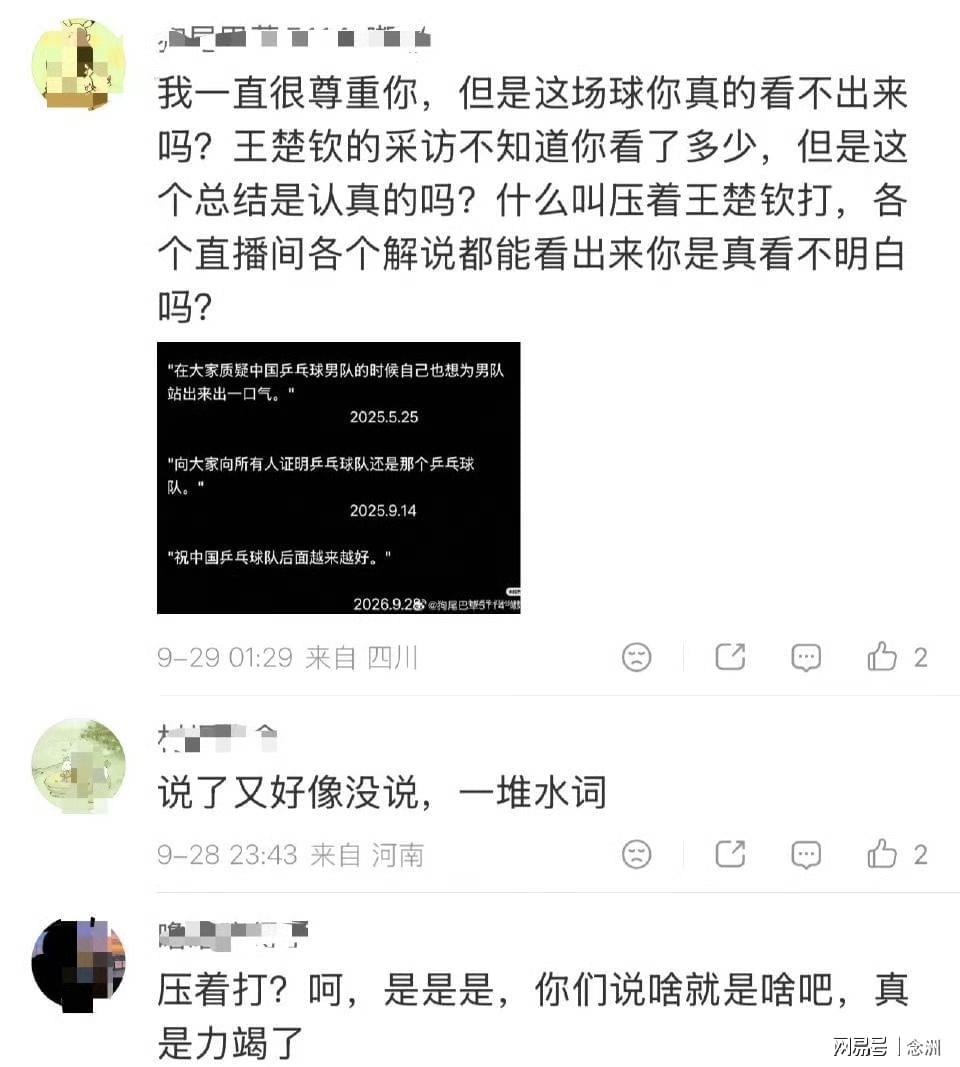 1xbet进入世界百强案例展示
