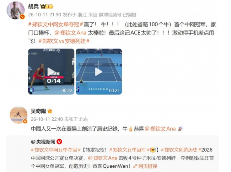 1xbet案例展示