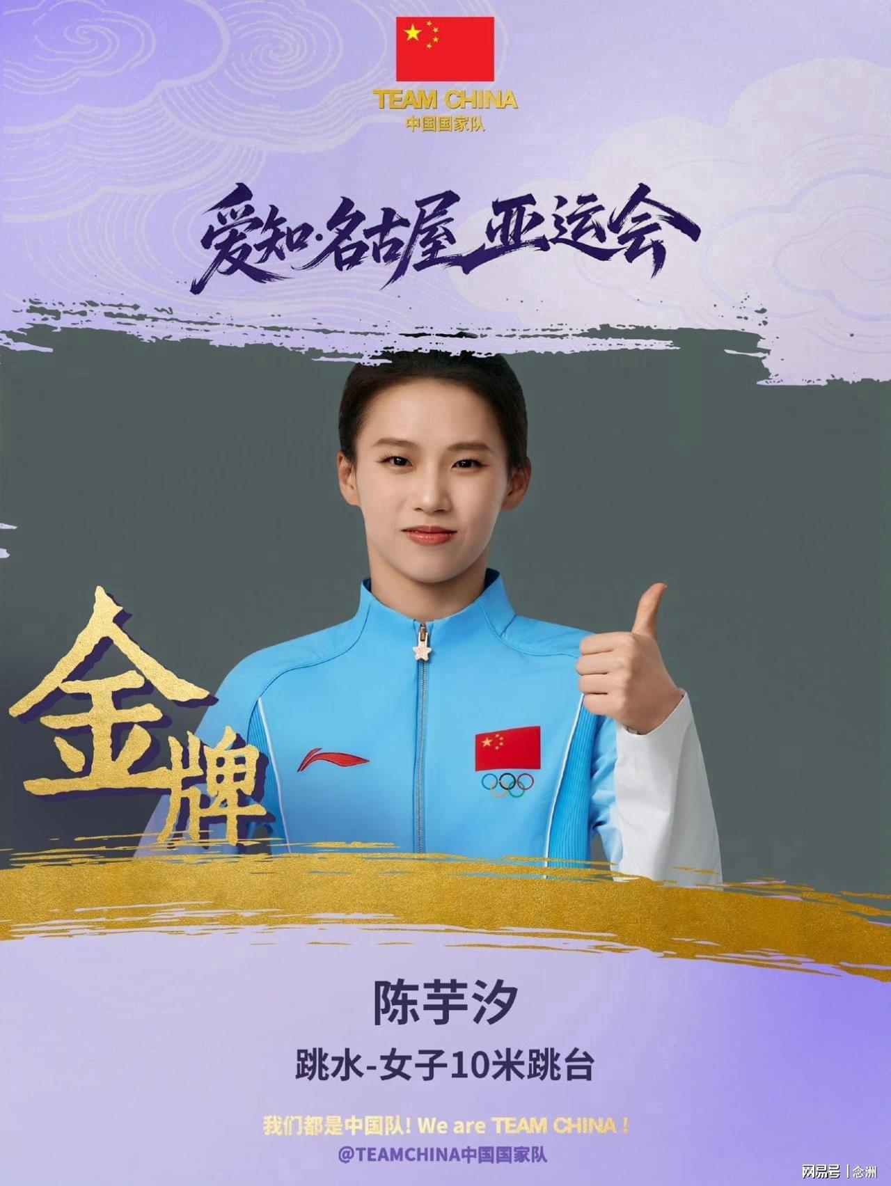 1xbet进入世界百强介绍图片