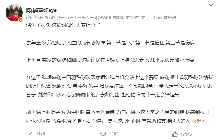 1xbet进入世界百强产品图片