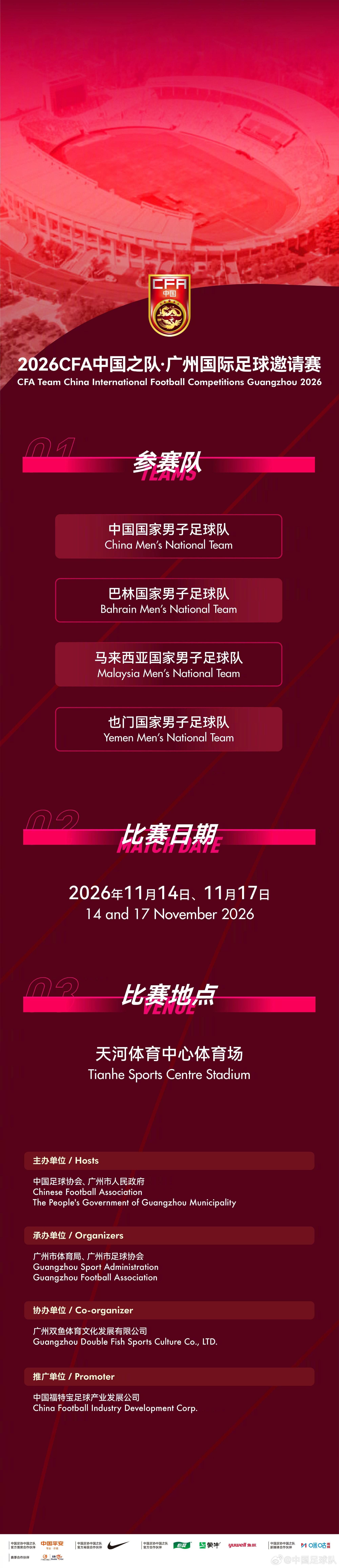 1xbet案例展示
