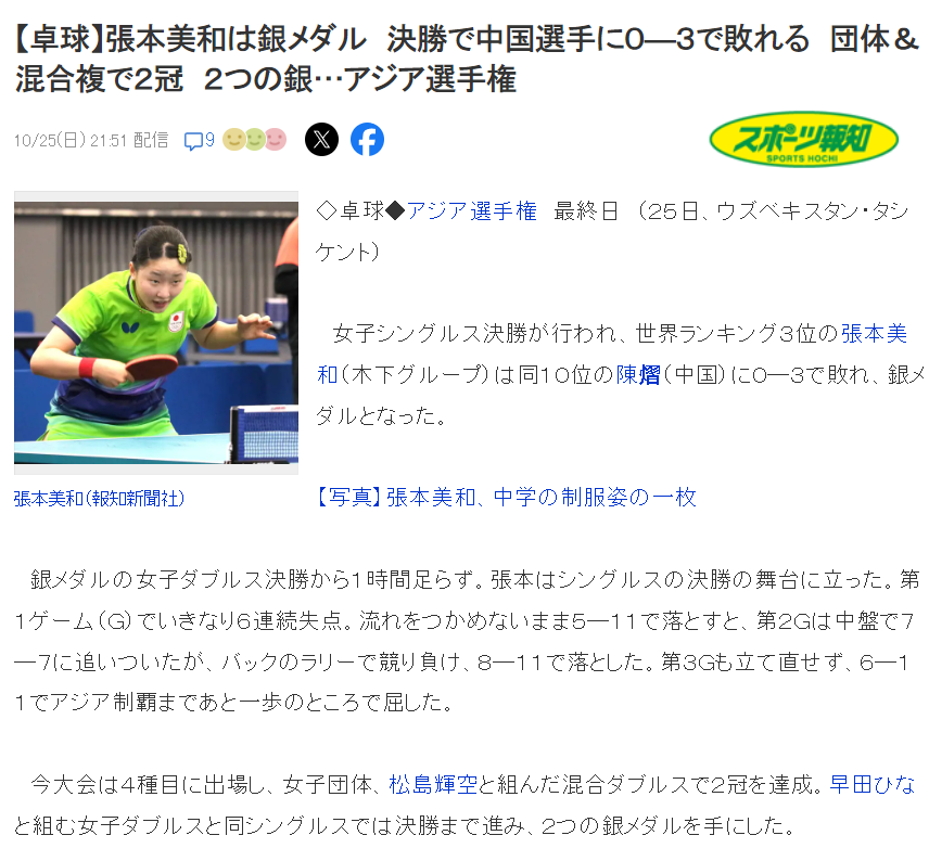 1xbet图片展示