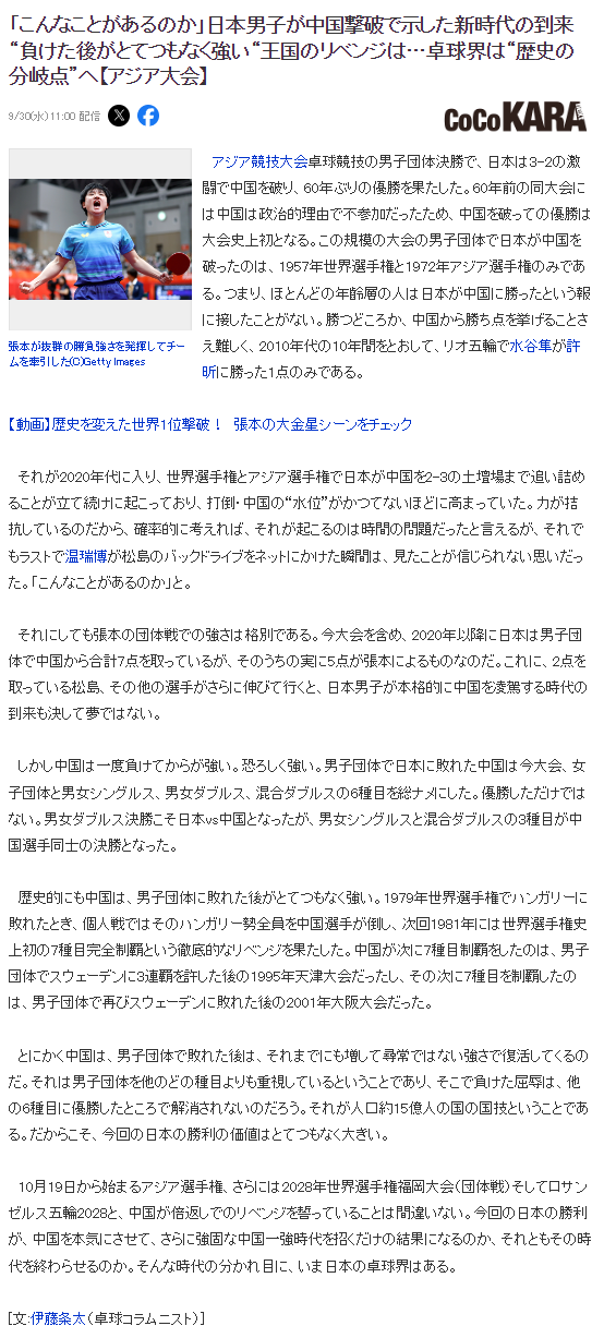 1xbet进入世界百强图片展示