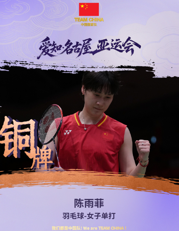 1xbet进入世界百强展示图片