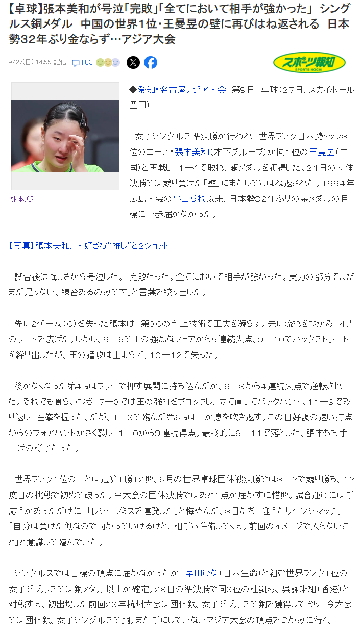 是很多游戏的搭载平台。图片展示