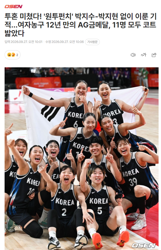 1xbet进入世界百强相关图片