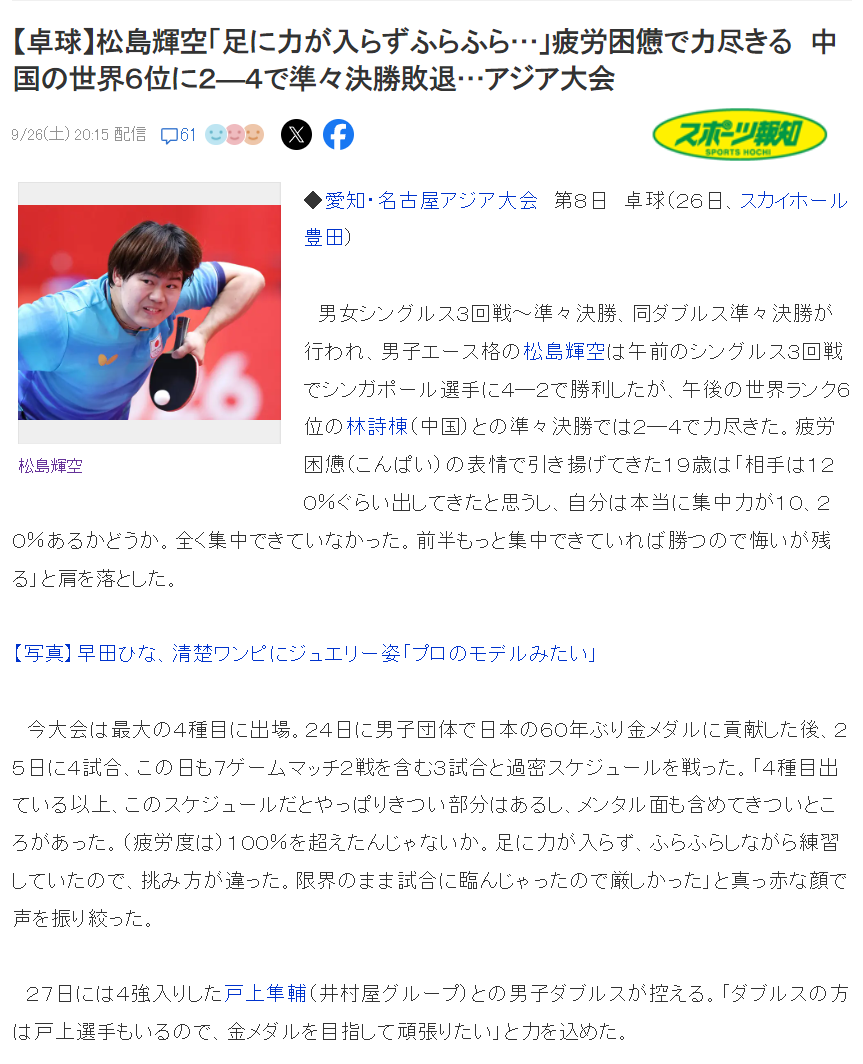 1xbet进入世界百强介绍图片