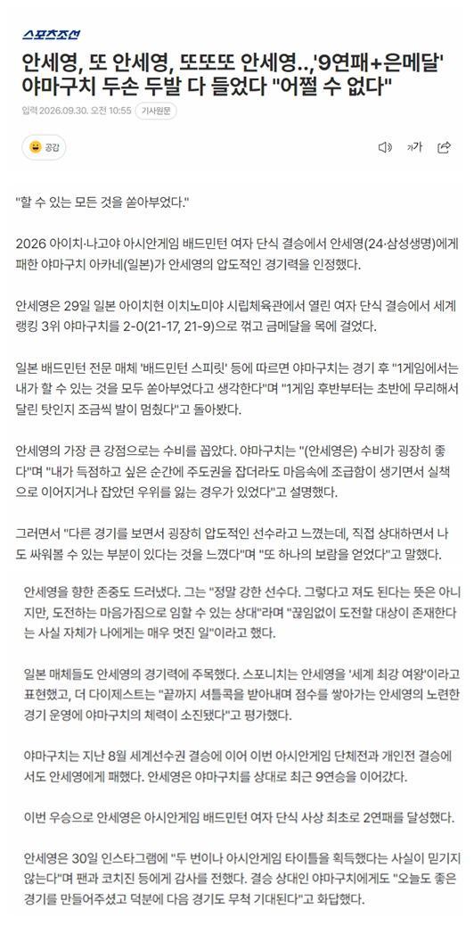 如在1xbet本站发现虚假问题案例展示