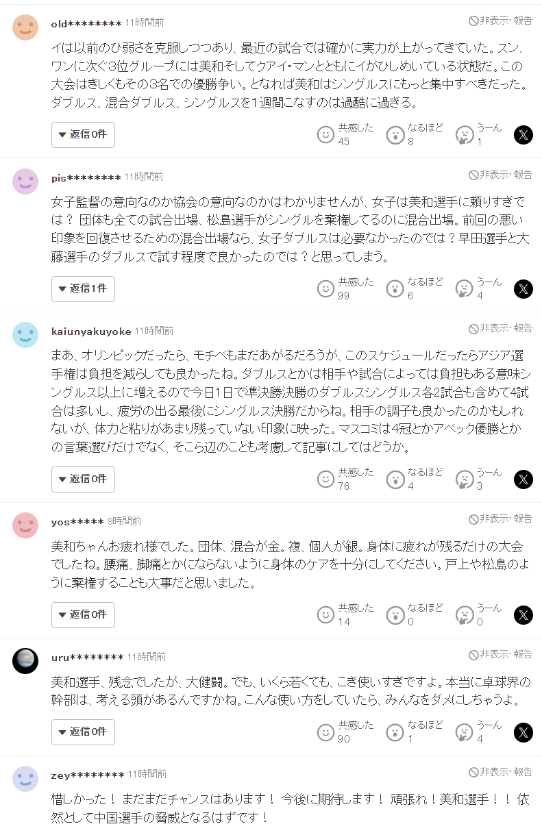 1xbet相关图片