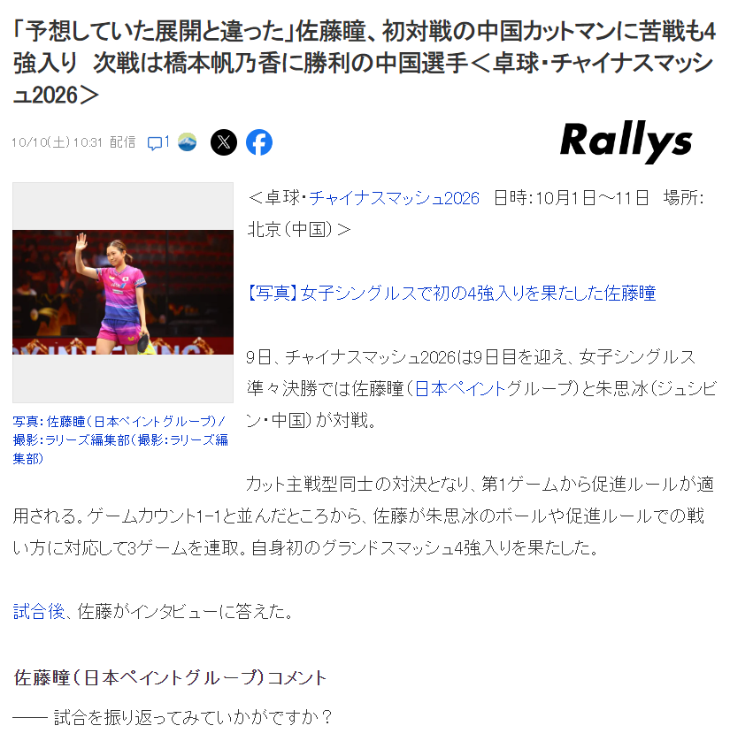 了解1xbet