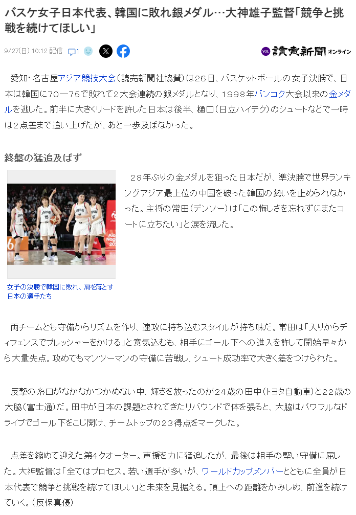 了解1xbet进入世界百强