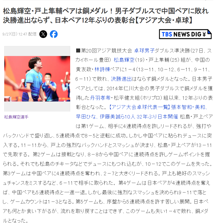 1xbet进入世界百强图片展示